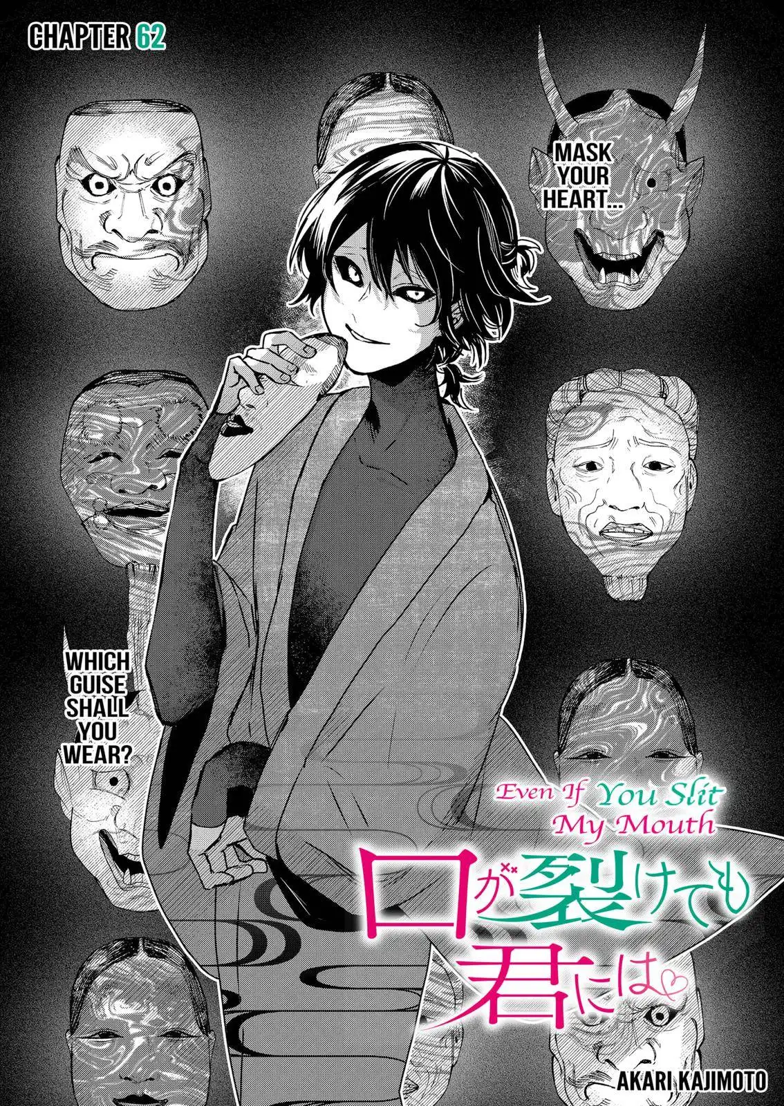 Kuchi ga Saketemo Kimi ni wa (2020) Chapter 62 1